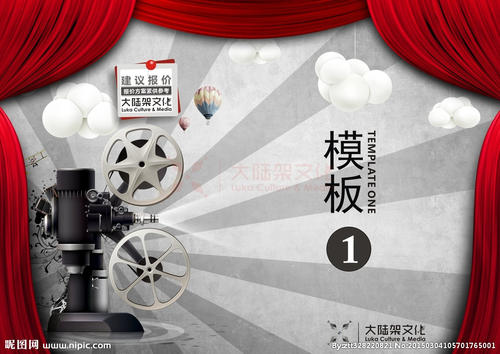 怎么办假投资项目管理师证